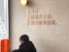 -喜茶(合肥中环城店)