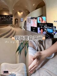 -KINI绮丽·美学肌SPA进口仪器专业店