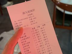 -潮人姐妹轩(海宁路店)