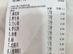 -福屿鲜捞小吃·捞化(福屿总店)