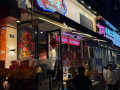 -小饕荟雅安贡椒鱼鲜馆(广福桥店)