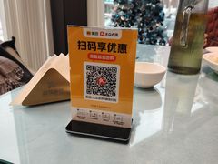 -大连湾旭日·家宴·海肠捞饭(马栏广场店)