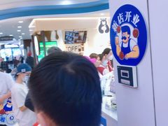 -复旦软件园