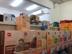 -misu米苏烘焙生活馆烘焙材料(石龙店)