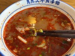 -清真马杰山牛肉汤馆