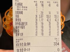 -何师傅美蛙鱼头(汉街店)