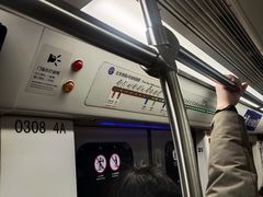-白石桥南(地铁站)