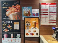 -麦当劳(四川北路店)