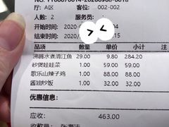 -新沸腾鱼乡(世贸天阶店)