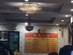 -冯记香辣兔火锅(茶店子总店)