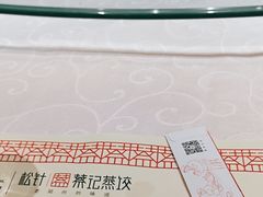 -松针蔡记蒸饺(花园路店)