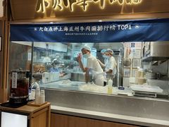 -马记永·兰州牛肉面(3019君尚店)