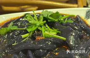 Signature Black Rice Noodles