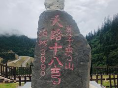 -剪子湾山
