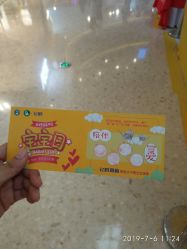 -孩子王童乐园(天津远洋乐堤港店)