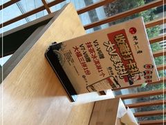 -村上一屋(望京店)