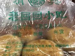 -老回回饺子馆(海洋馆店)