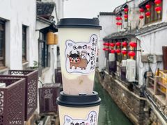 -茉沏(山塘街店)