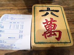 -协茂森老钟家(保利店)