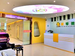 -爱琴孩专业钢琴培训机构