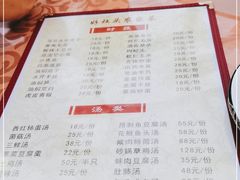 -长廊好灶头 本地人农家菜(枫泾古镇店)