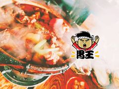 -范贤光鸡公煲(平乐园总店)