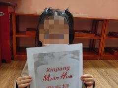 -伊顿幼儿园(济南大地锐城校区)
