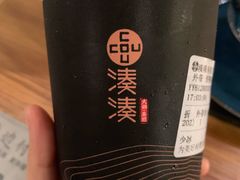 -湊湊火锅·茶憩(东城万达店)