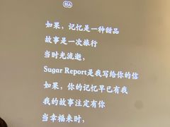 -糖纸甜品(印象城店)