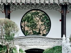 -梅园