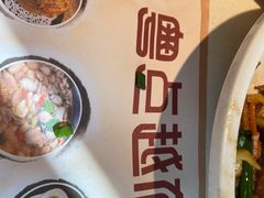 -粤点越有·茶点·粤菜(樵岭国际店)