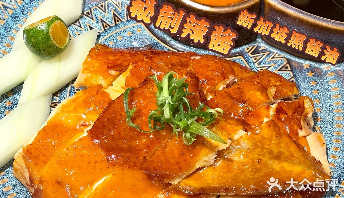 万象城这家新加坡米其林餐厅真的很不错！