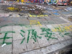 -黄桷坪涂鸦艺术街