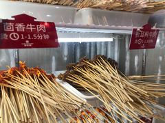 -唐记煌大坨卤牛肉串串(瑞南街店)