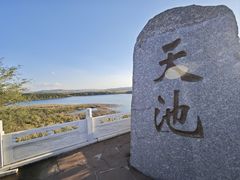-芦芽山旅游度假区