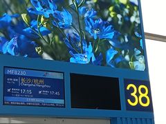 -乌鲁木齐天山国际机场-T3航站楼