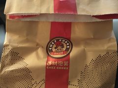 -西树泡芙(蓝色港湾店)