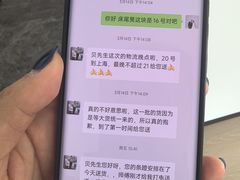 -红星美凯龙(上海沪南店)