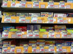-Don Quijote(京都Avanti店)