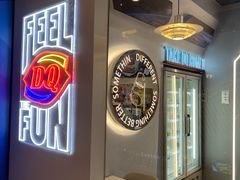 -DQ·蛋糕·冰淇淋(通州万达店)