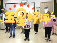 -第壹宝贝儿童教育中心(朝阳校区)