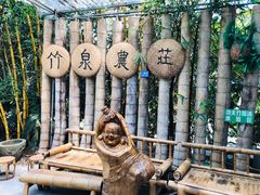 -竹泉农庄·竹筒饭(从化店)
