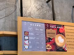 -星巴克(深圳软件园产业基地店)