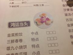 菜单-大雄九老菜馆(南门桥店)