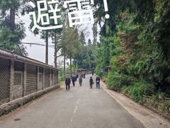 -贵州省植物园