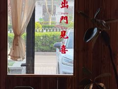 -沐沐家宠物(成寿寺店)