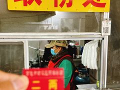 -阿雄粉店(文明街店)