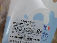 -裕兴烘焙(新桥西路店)