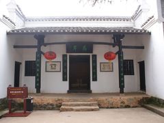 -韶山毛泽东同志故居