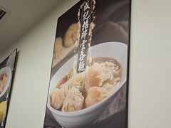 -盛记粥面(佐敦店)